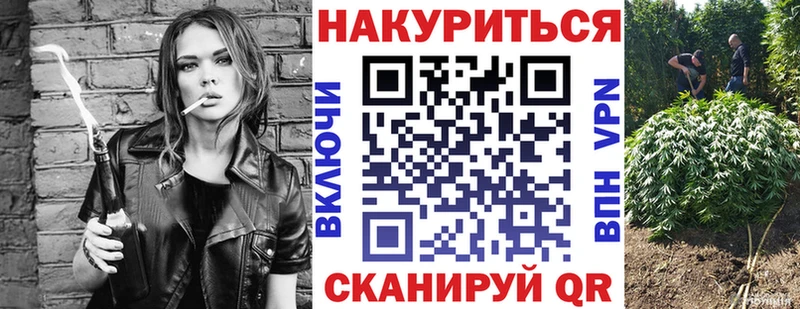 Магазины продажи наркотиков Новохопёрск Бошки Шишки МДМА А ПВП ГАШ КОКАИН