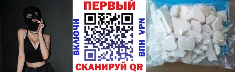 АМФ Premium  это официальный сайт  Новохопёрск 