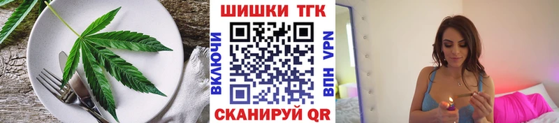 MEGA ТОР  Новохопёрск  Canna-Cookies марихуана 