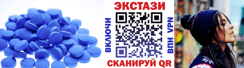 цены   Новохопёрск  Ecstasy Дубай 