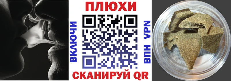 Гашиш гашик  Новохопёрск 