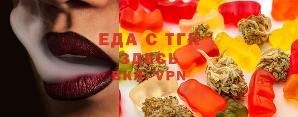 сатива Верхнеуральск