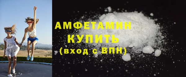 сатива Верхнеуральск