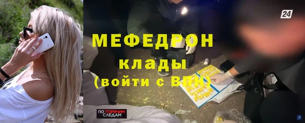 мефедрон VHQ Верхний Тагил