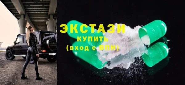 прущие грибы Верея