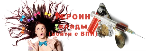 jwh Грязи