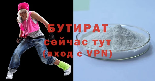 прущие грибы Верея