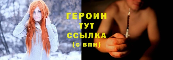 марихуана Грязовец