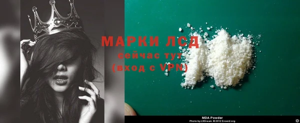 гашик Богородск