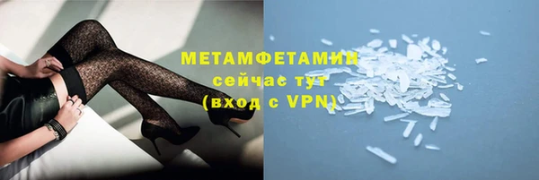 сатива Верхнеуральск