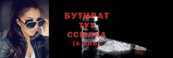 сатива Верхнеуральск