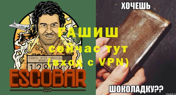 сатива Верхнеуральск