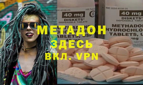 сатива Верхнеуральск