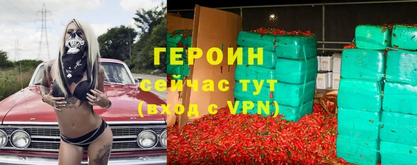 прущие грибы Верея