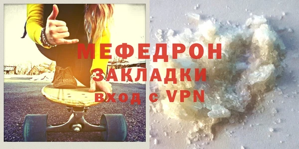 сатива Верхнеуральск