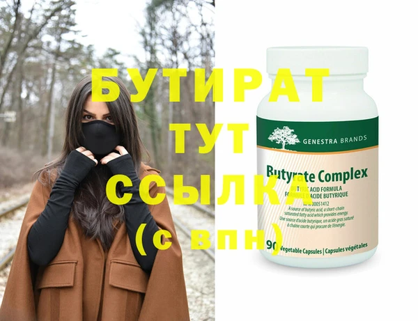прущие грибы Верея