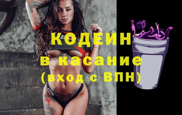 сатива Верхнеуральск