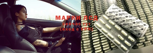 марихуана Грязовец