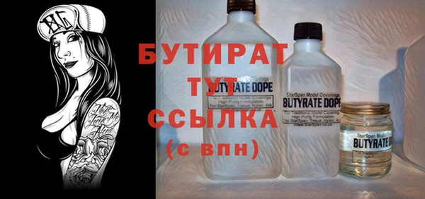 сатива Верхнеуральск