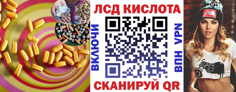 Лсд 25 экстази ecstasy  Новохопёрск 