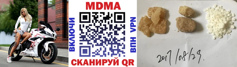 MDMA crystal наркота Новохопёрск
