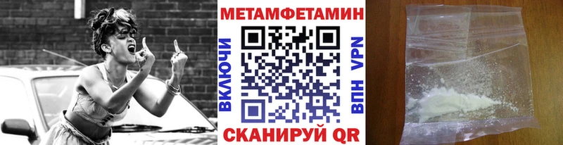 Метамфетамин кристалл  Новохопёрск 