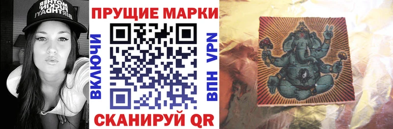 это как зайти  Новохопёрск  Марки 25I-NBOMe 1,8мг 