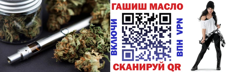 ТГК вейп с тгк  Новохопёрск 